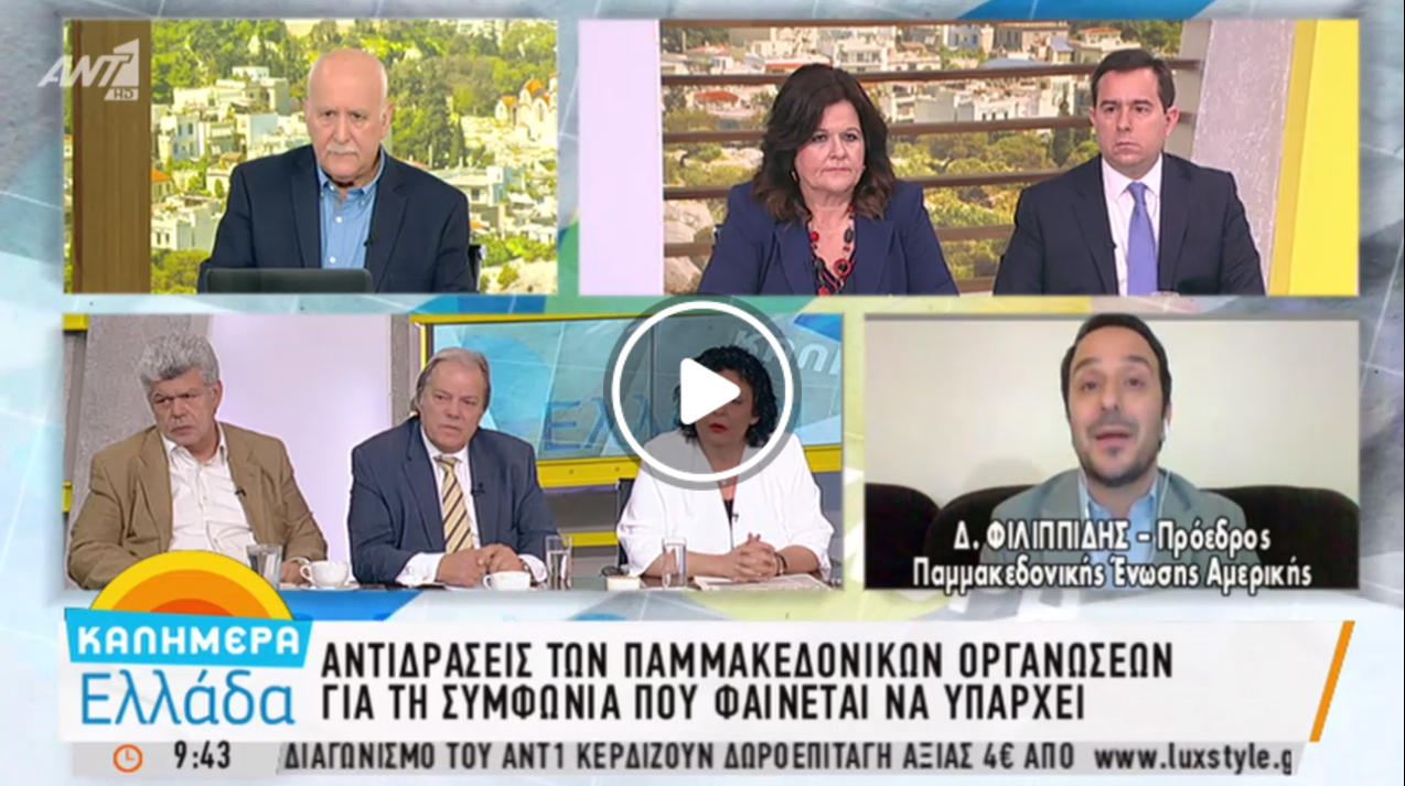 greek-tv-live